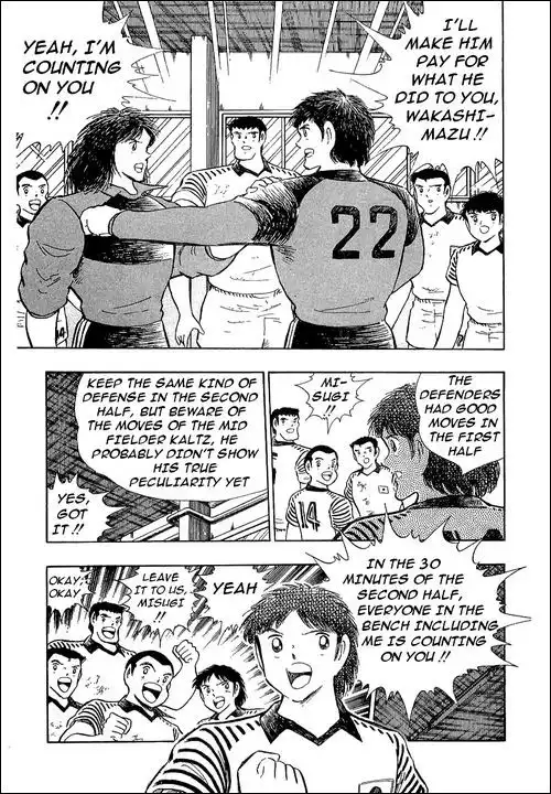 Captain Tsubasa Chapter 106 6